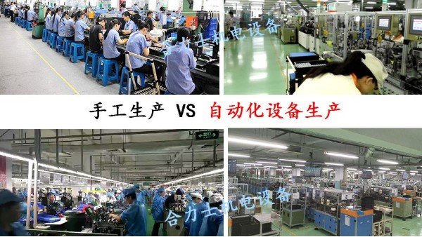 全自動電機裝配線能節(jié)省多少人？