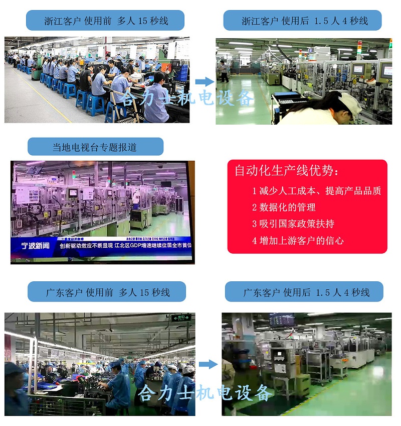 客戶(hù)案例